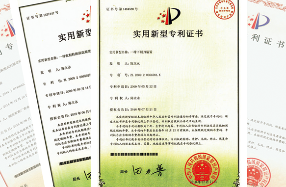 技術先進